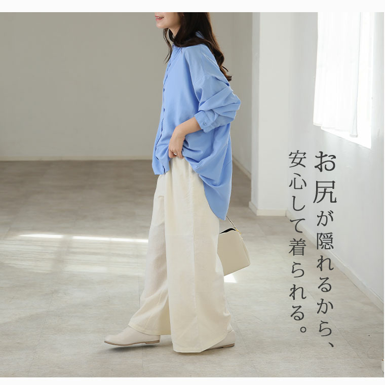 お腹カバー シアー 裾タック シャツ5