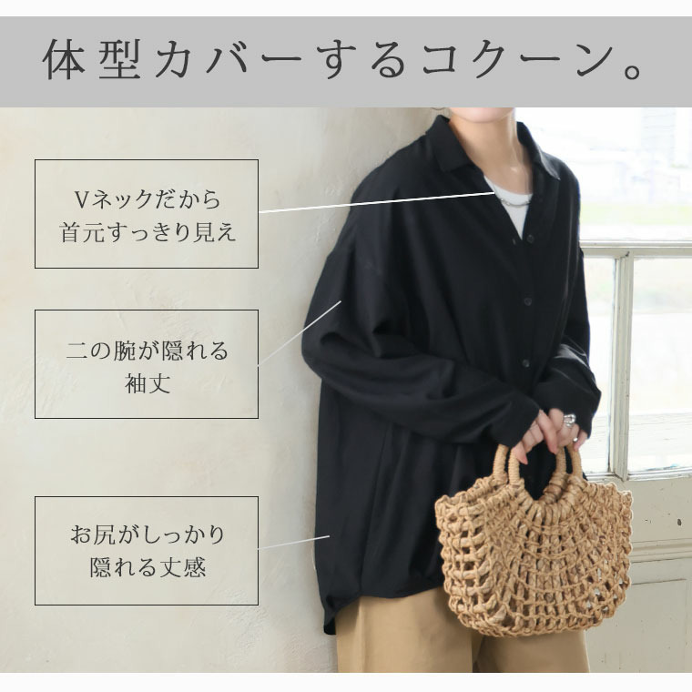 お腹カバー シアー 裾タック シャツ6