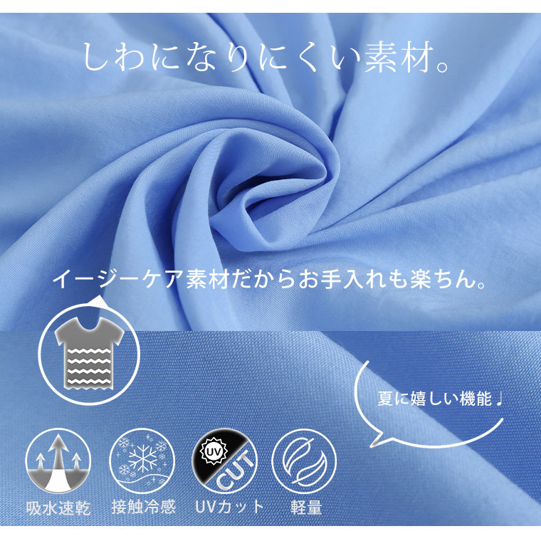 お腹カバー シアー 裾タック シャツ8