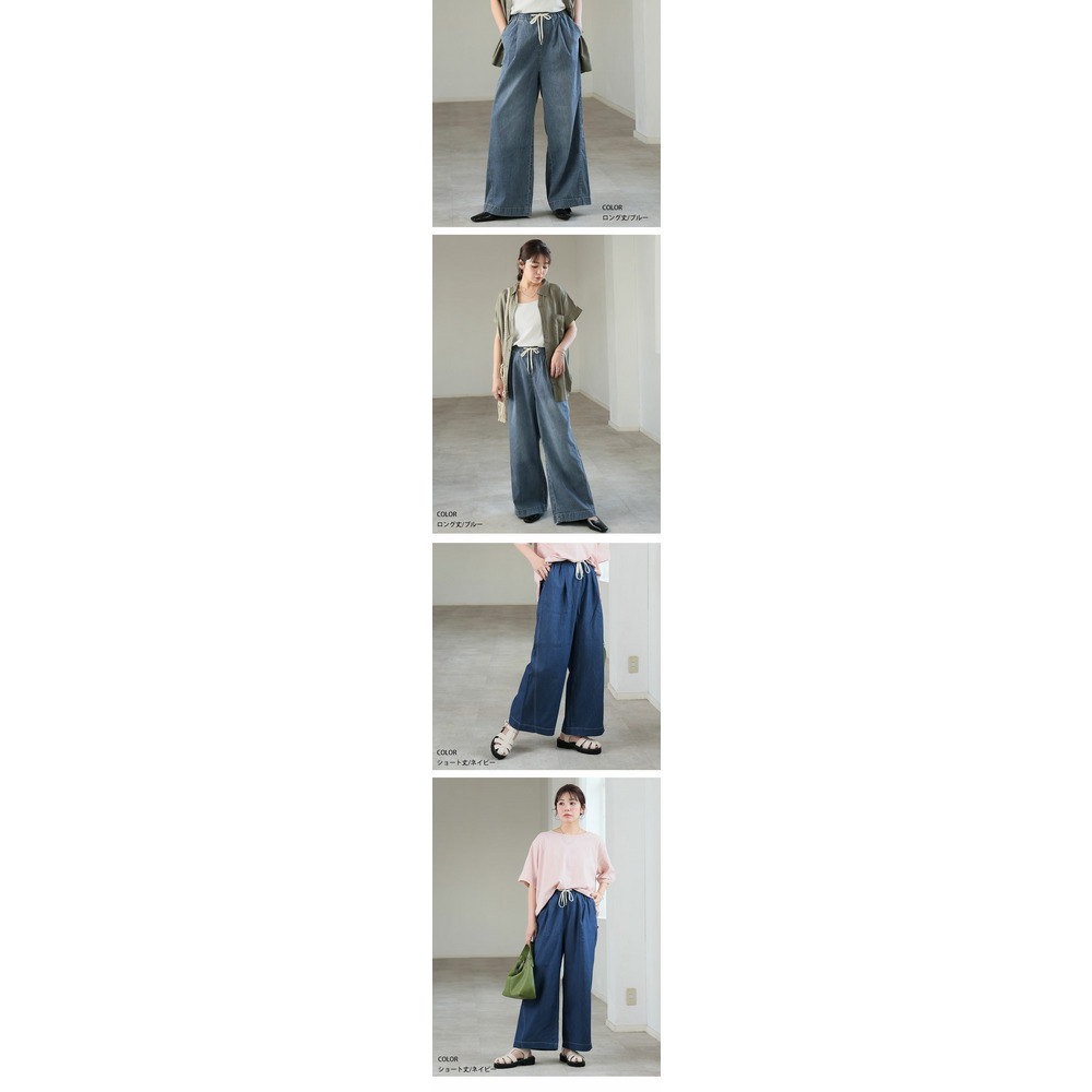 <楽してトレンドが叶う イージーデニム ワイドパンツ> 夏に快適! マリリン史上「最軽」夏パンツ完成13