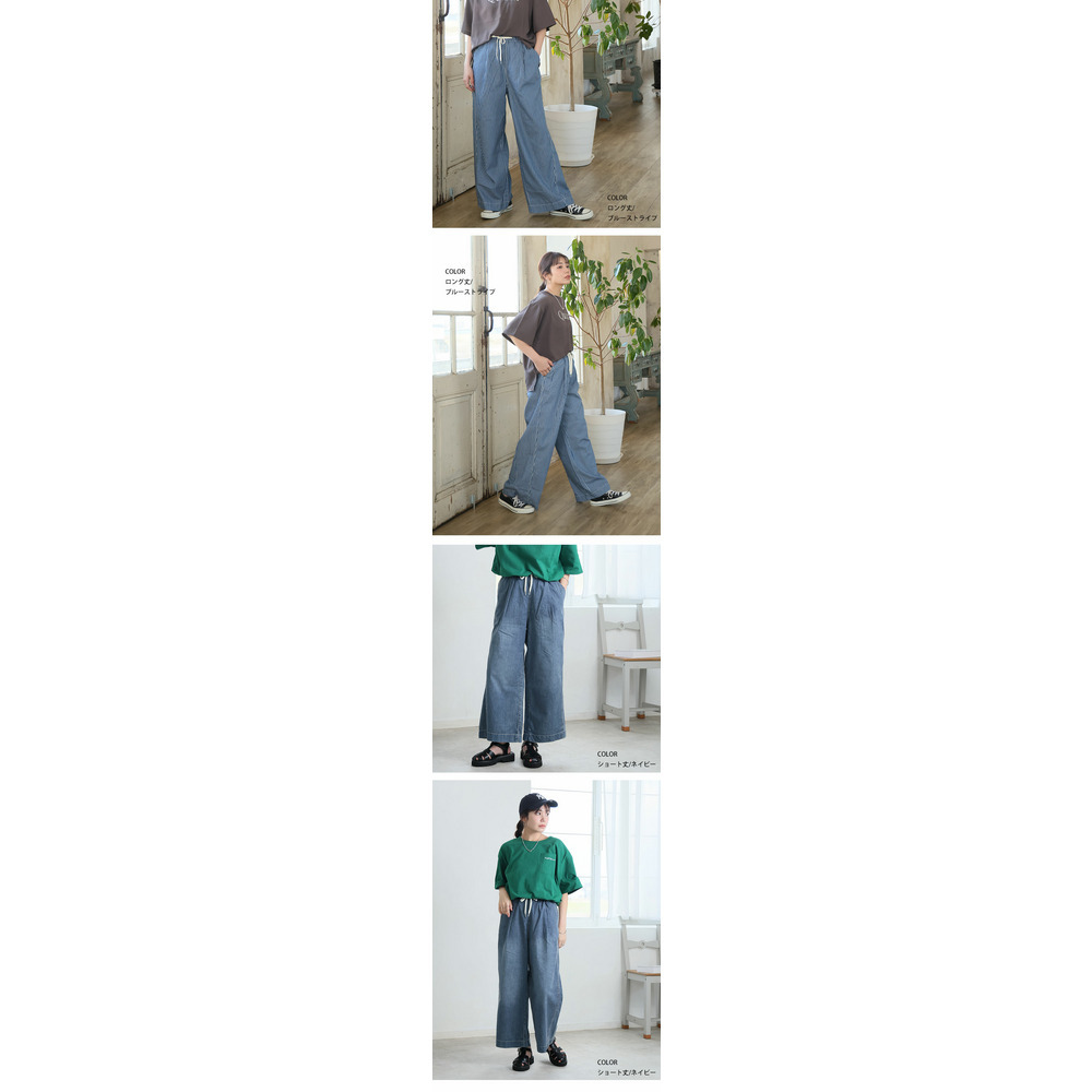 <楽してトレンドが叶う イージーデニム ワイドパンツ> 夏に快適! マリリン史上「最軽」夏パンツ完成15