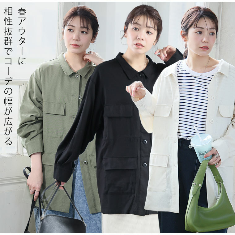 ちょっと1枚羽織りたい ミリタリー カジュアル ジャケット10
