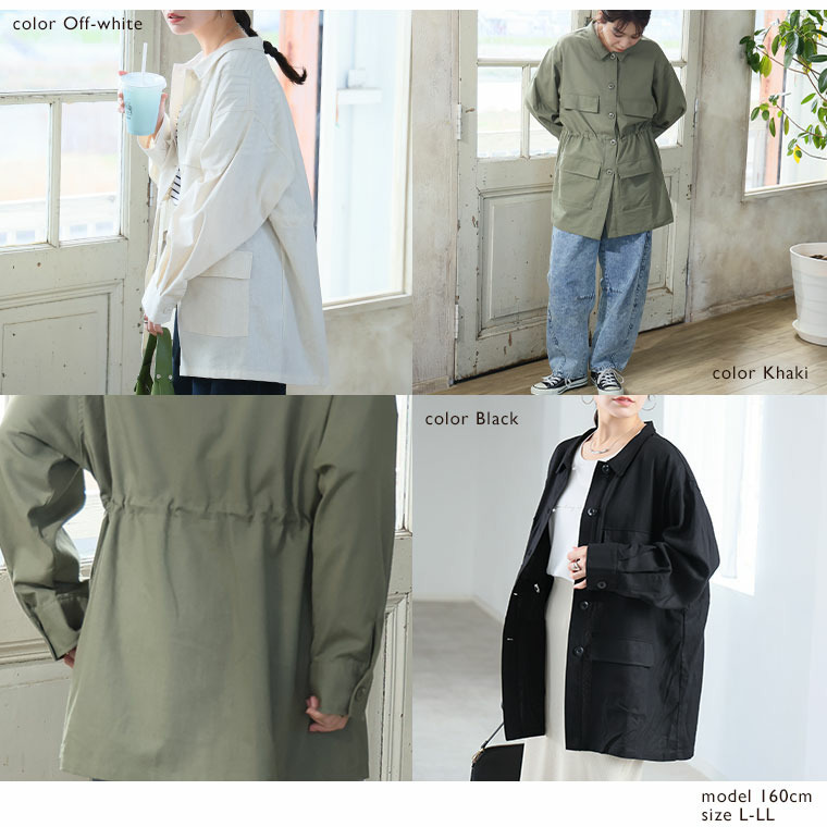 ちょっと1枚羽織りたい ミリタリー カジュアル ジャケット11