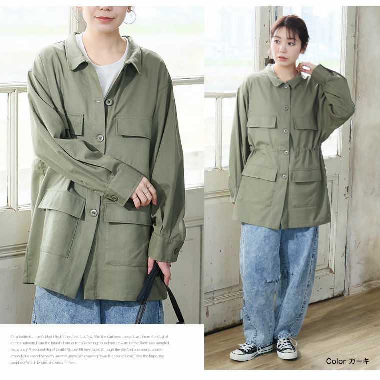 ちょっと1枚羽織りたい ミリタリー カジュアル ジャケット17