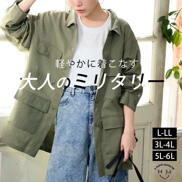 ちょっと1枚羽織りたい ミリタリー カジュアル ジャケット19