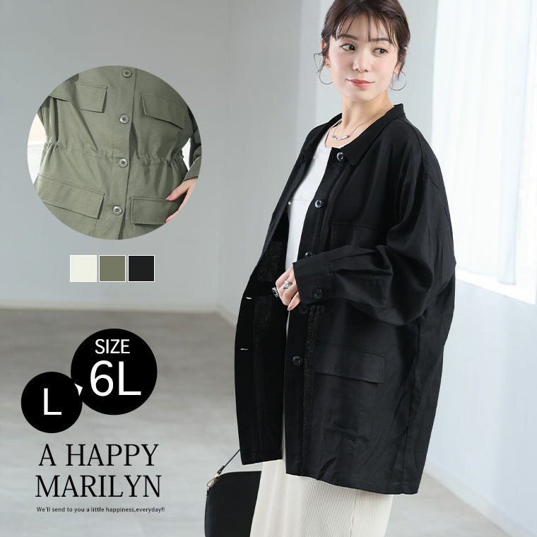 ちょっと1枚羽織りたい ミリタリー カジュアル ジャケット2