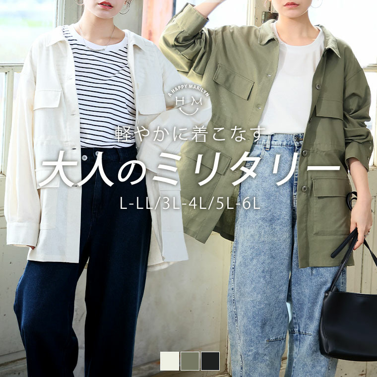 ちょっと1枚羽織りたい ミリタリー カジュアル ジャケット20