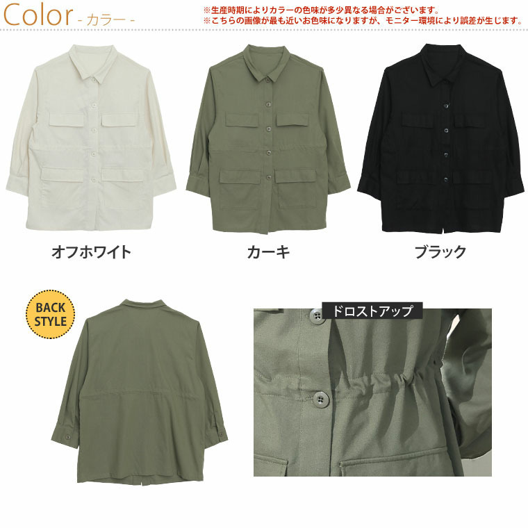 ちょっと1枚羽織りたい ミリタリー カジュアル ジャケット3