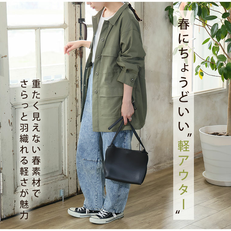 ちょっと1枚羽織りたい ミリタリー カジュアル ジャケット4