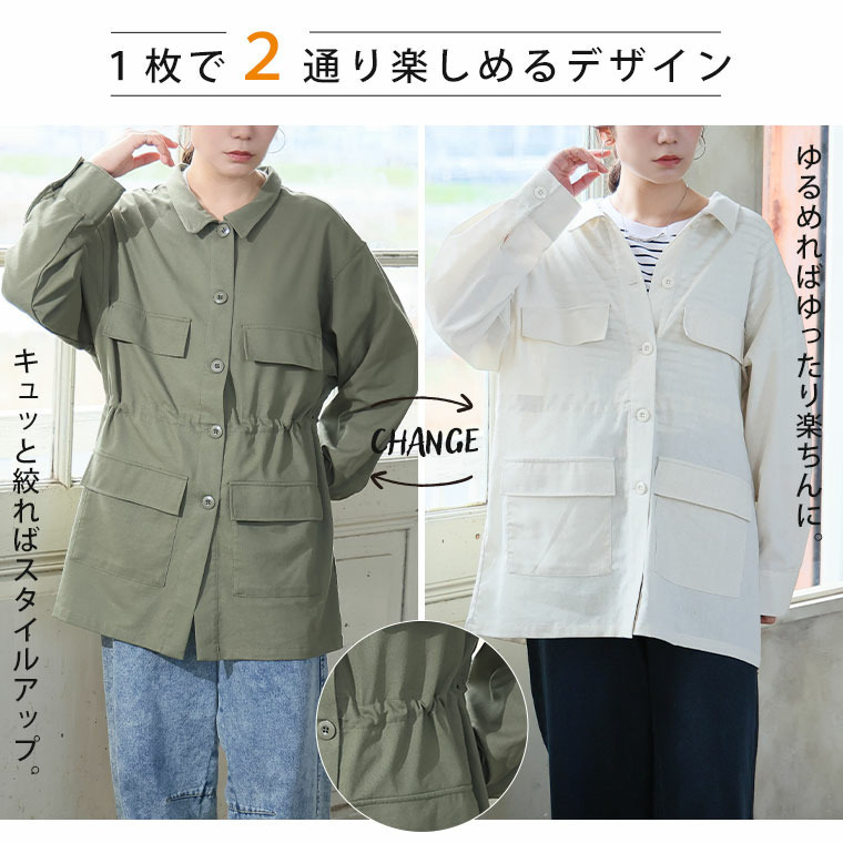 ちょっと1枚羽織りたい ミリタリー カジュアル ジャケット6