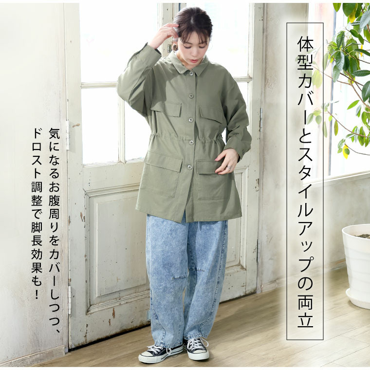 ちょっと1枚羽織りたい ミリタリー カジュアル ジャケット7