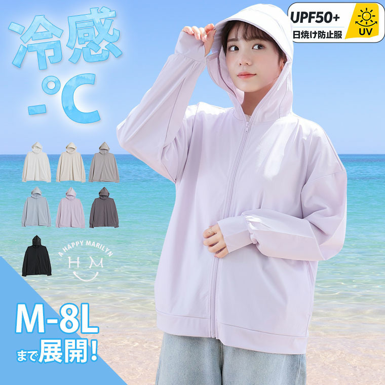 ＜瞬寒！アイスヴェールシリーズ＞ 日傘・手袋・日焼け止め要らず ツバ付き パーカー
