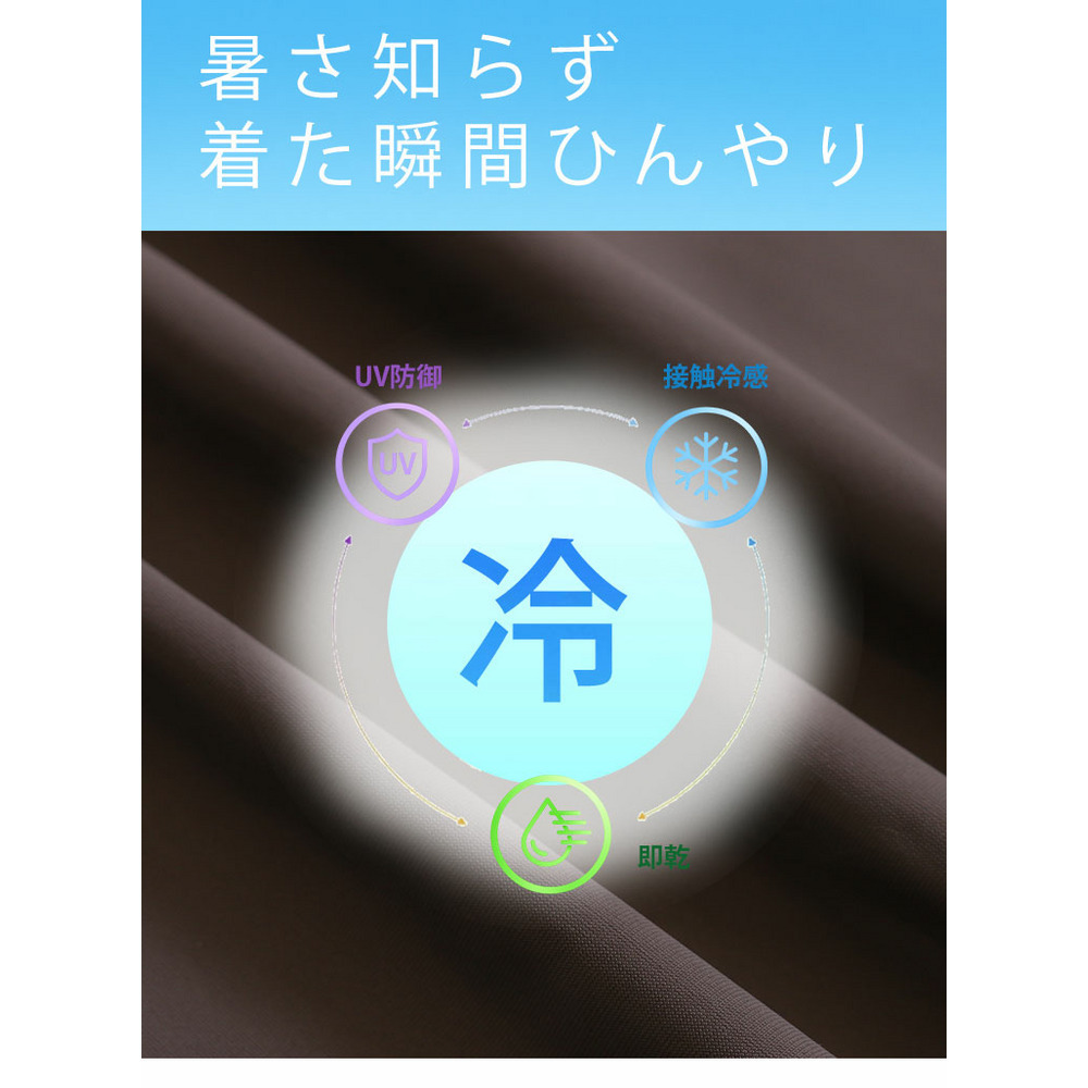 <瞬寒!アイスヴェールシリーズ> 美脚 ジョガーパンツ11