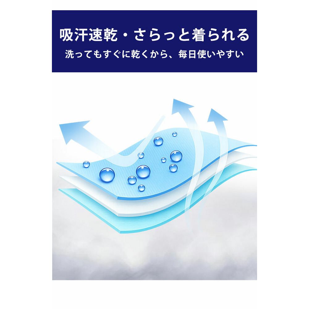 <瞬寒!アイスヴェールシリーズ> 美脚 ジョガーパンツ12