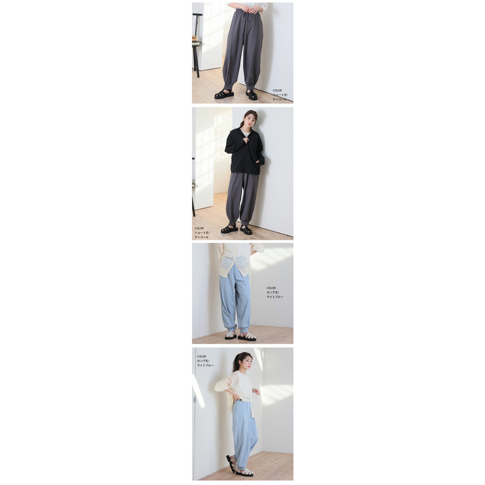 <瞬寒!アイスヴェールシリーズ> 美脚 ジョガーパンツ14