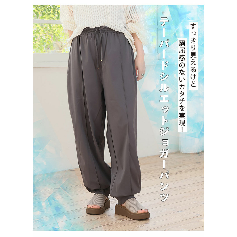 <瞬寒!アイスヴェールシリーズ> 美脚 ジョガーパンツ6