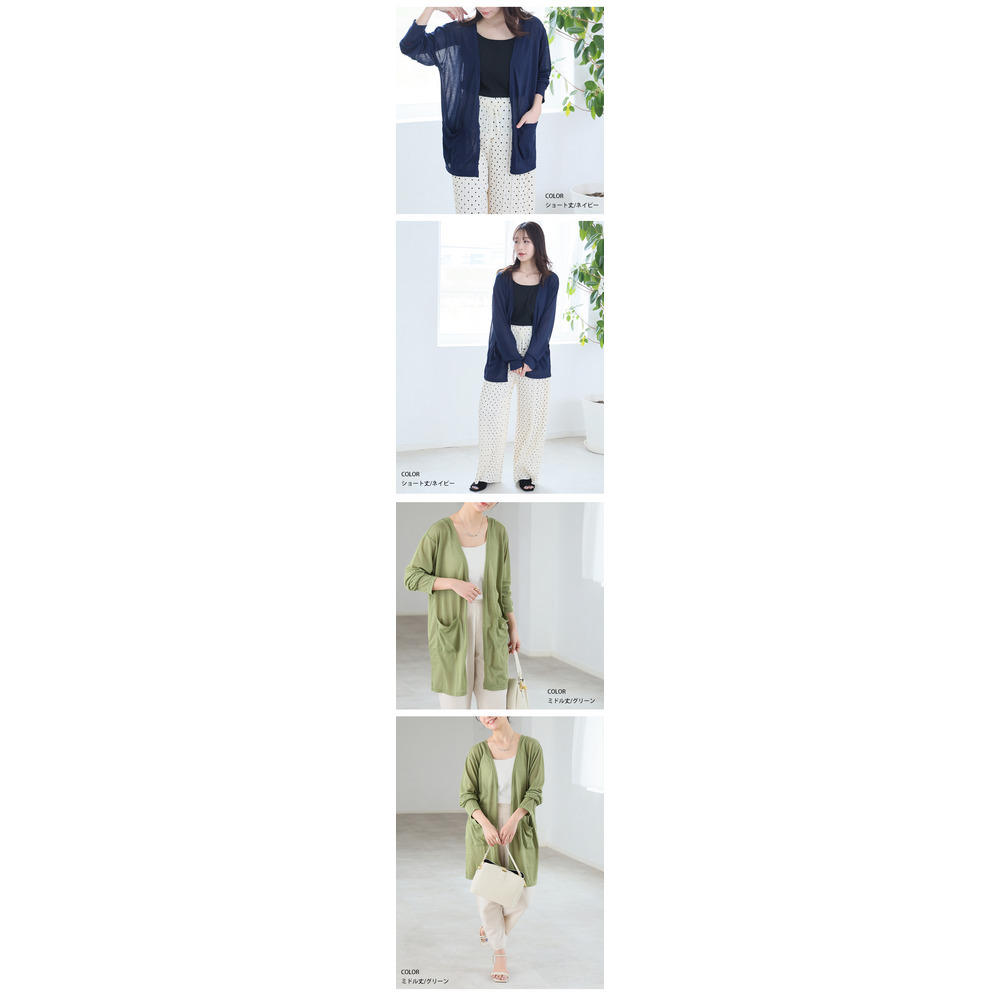 ショート・ミドル・ロング 丈が選べる 涼しげシアーの シンプル トッパー13