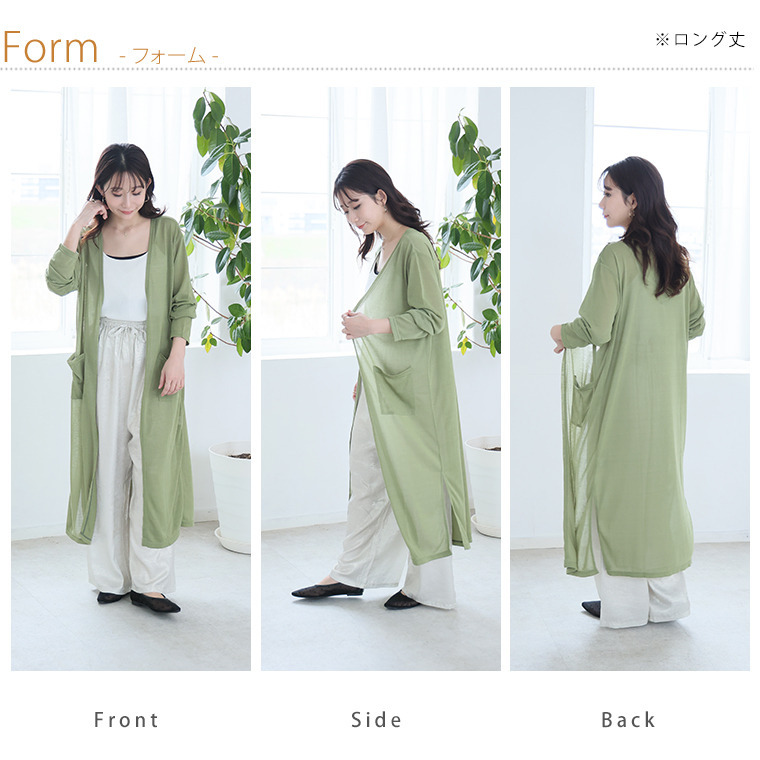 ショート・ミドル・ロング 丈が選べる 涼しげシアーの シンプル トッパー18