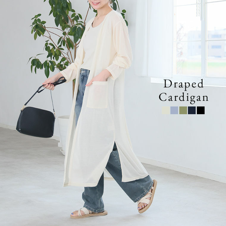 ショート・ミドル・ロング 丈が選べる 涼しげシアーの シンプル トッパー21