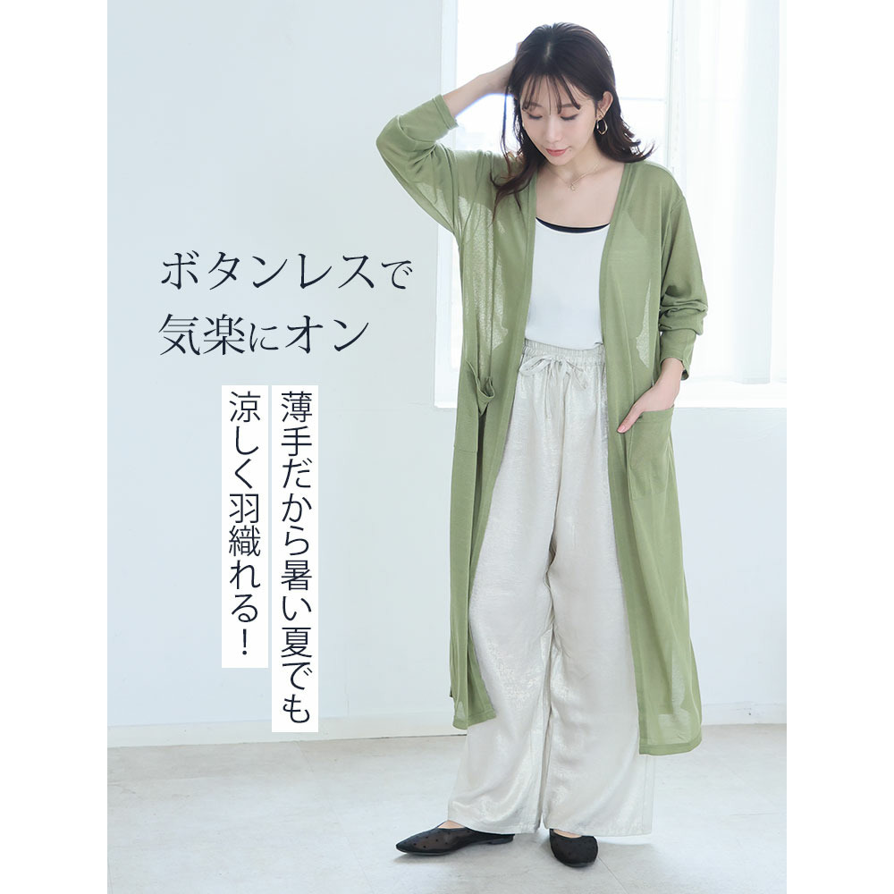 ショート・ミドル・ロング 丈が選べる 涼しげシアーの シンプル トッパー9