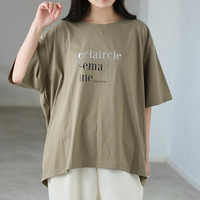 スゴ！裏技実は裏から冷やしてます 選べるプリント プレーティングセミシルケット天竺 ゆるシルエット Tシャツ