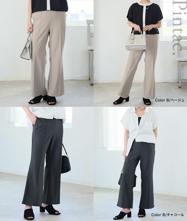 さらさら裏メッシュ 身長別に選べる2シルエット さらっと美脚 ゆるカーブパンツ テーパードパンツ17