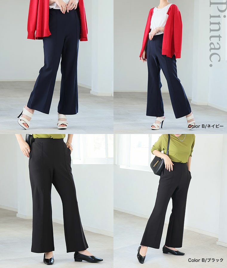 さらさら裏メッシュ 身長別に選べる2シルエット さらっと美脚 ゆるカーブパンツ テーパードパンツ18