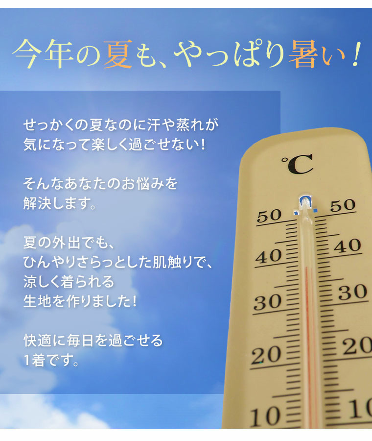 さらさら裏メッシュ 身長別に選べる2シルエット さらっと美脚 ゆるカーブパンツ テーパードパンツ5