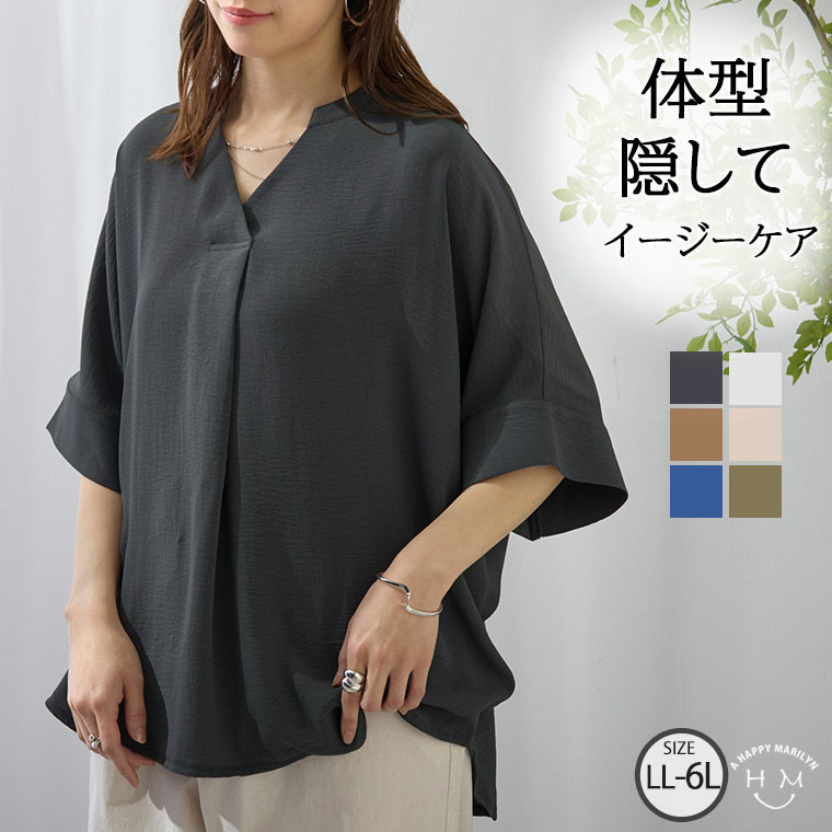 エアブラウス スキッパー ドルマン ブラウス