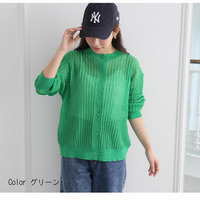 肌離れ クルー カーデ