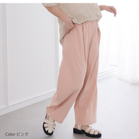 センターシームタック バレルレッグパンツ