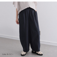 センターシームタック バレルレッグパンツ