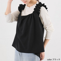 伸びる ふくれジャガード ギャザー タンクトップ 