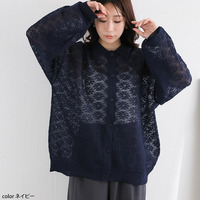 花柄 ジャガード ポロ カーデ