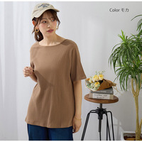 スクエア/クルーネック 2WAY コーデの幅を広げる リブ カットソー