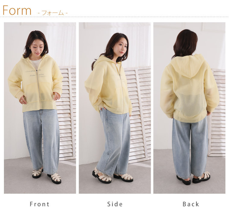 シアーで隠し体型カバー シュガー パーカー13