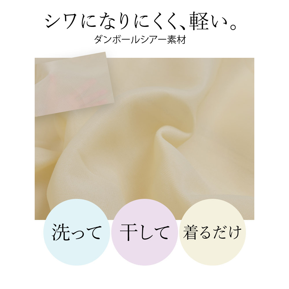 シアーで隠し体型カバー シュガー パーカー6