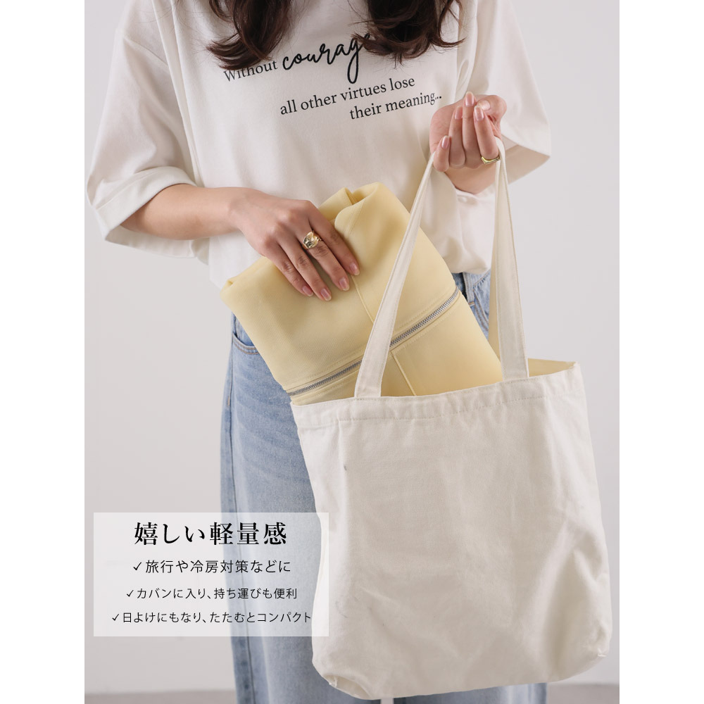 シアーで隠し体型カバー シュガー パーカー7