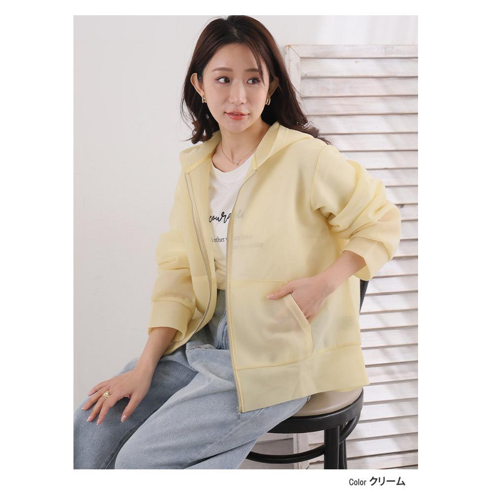 シアーで隠し体型カバー シュガー パーカー1