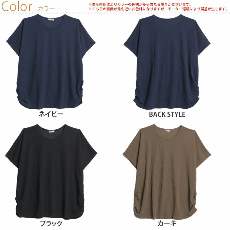 畦編み ドルマン プルオーバー1