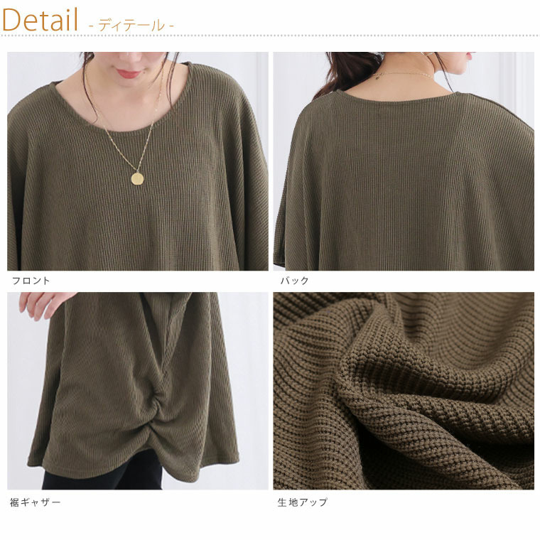 畦編み ドルマン プルオーバー12