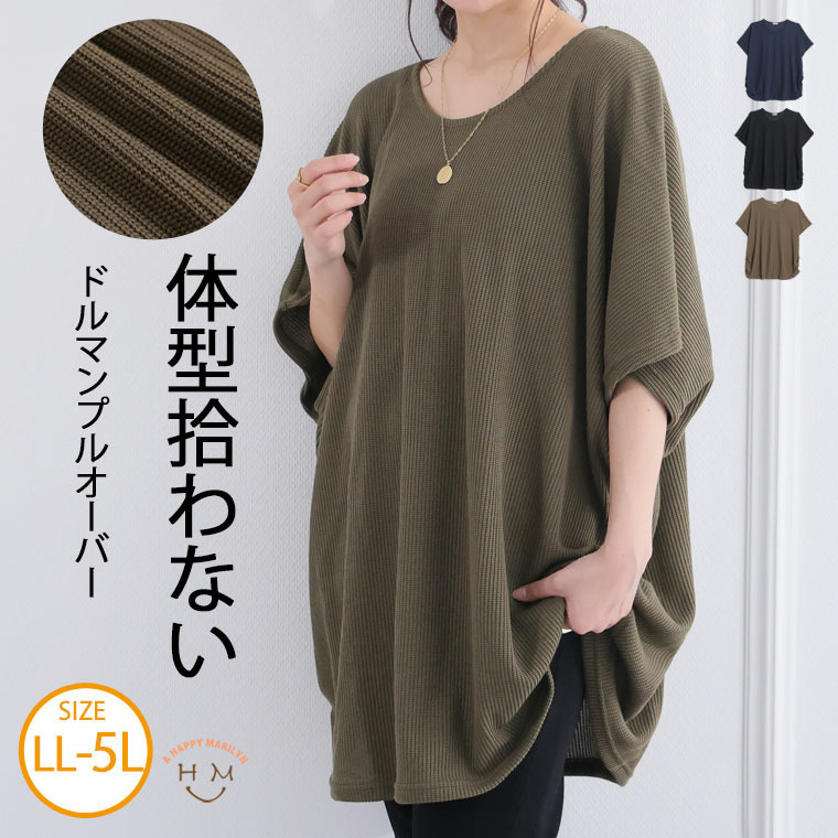 畦編み ドルマン プルオーバー15