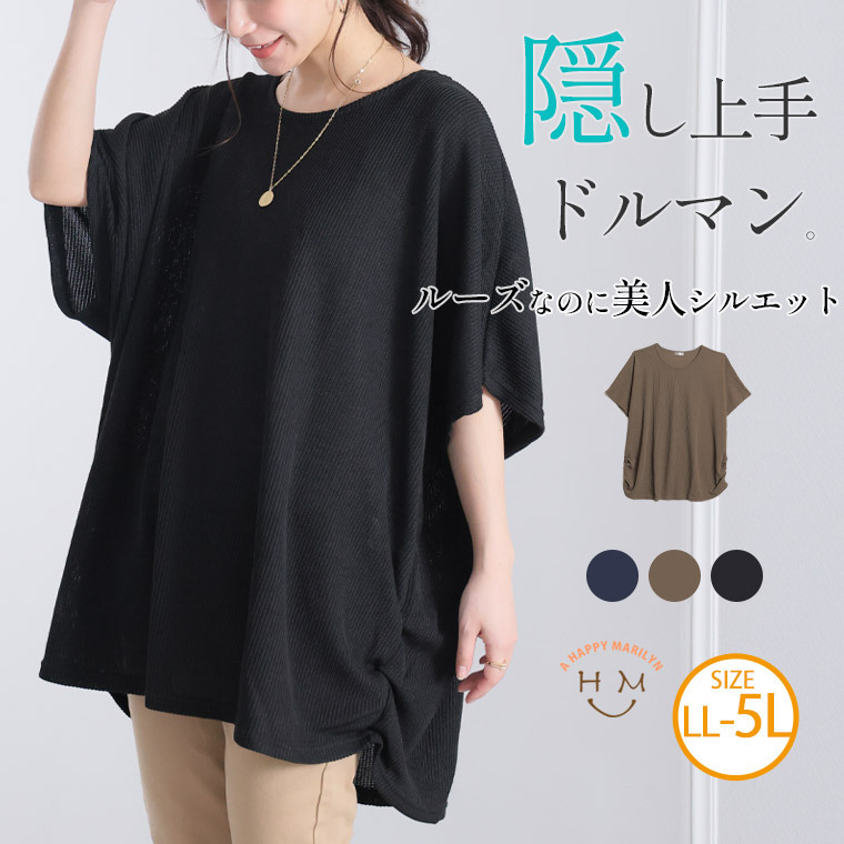 畦編み ドルマン プルオーバー16