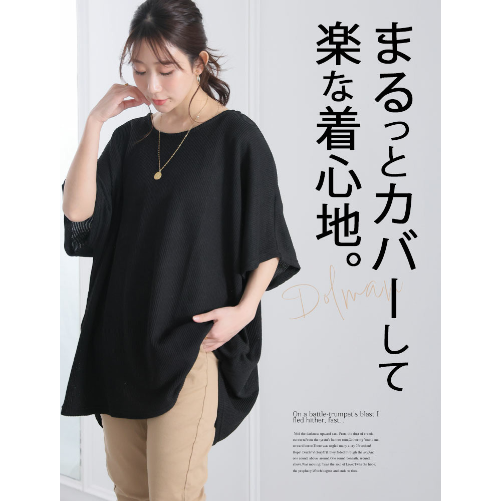 畦編み ドルマン プルオーバー2