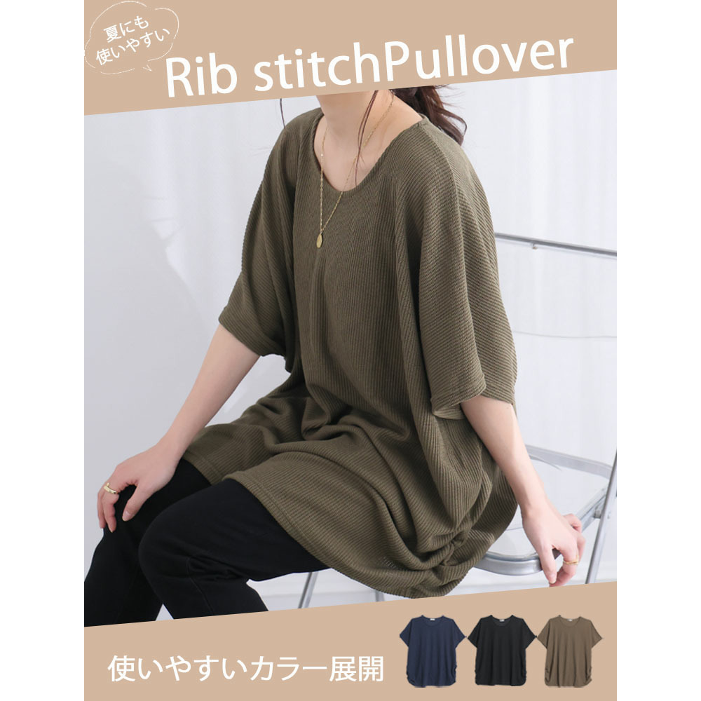 畦編み ドルマン プルオーバー3