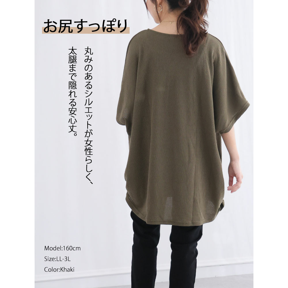 畦編み ドルマン プルオーバー4