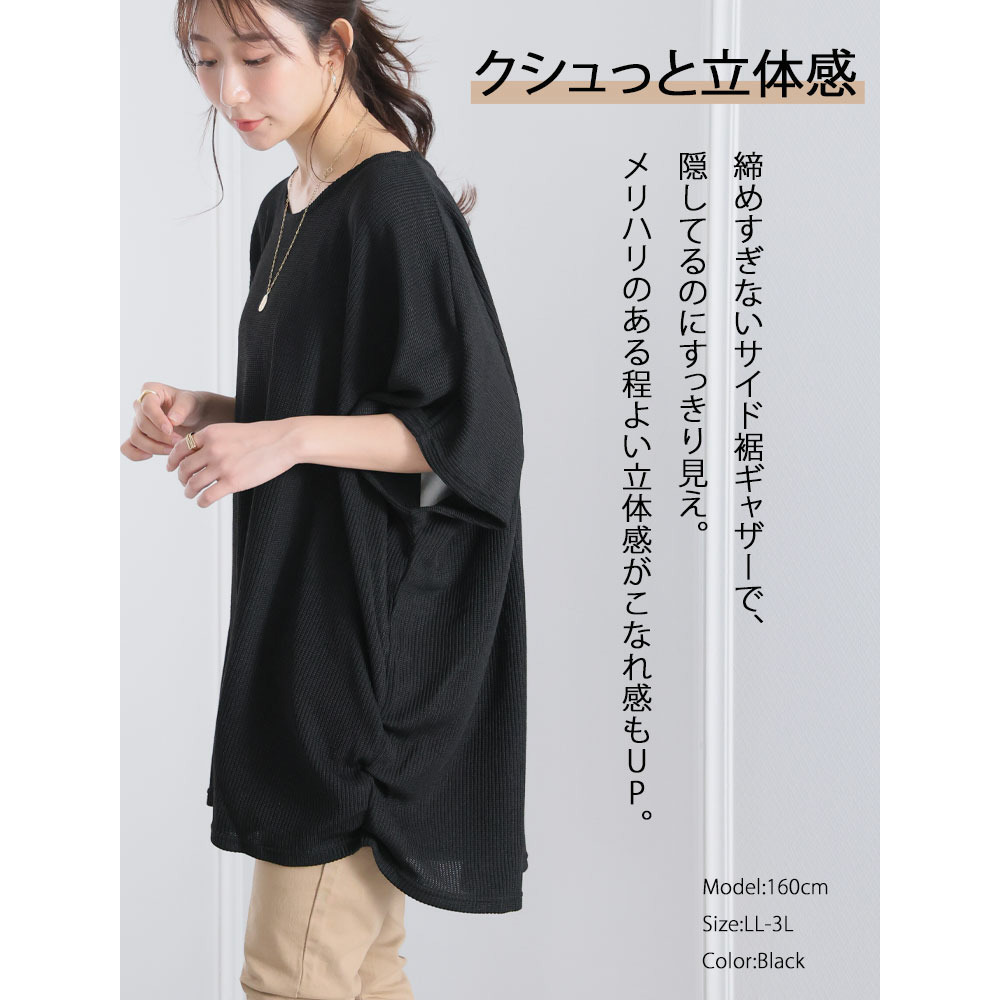 畦編み ドルマン プルオーバー5