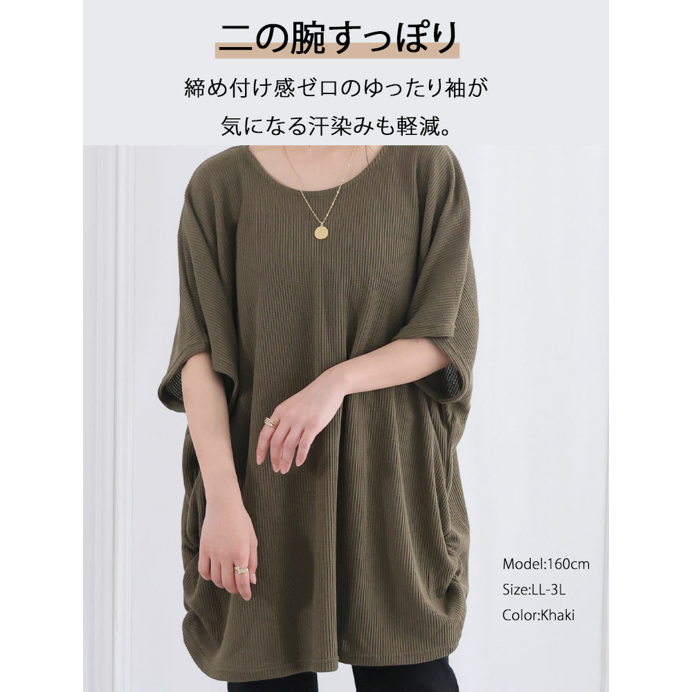 畦編み ドルマン プルオーバー6