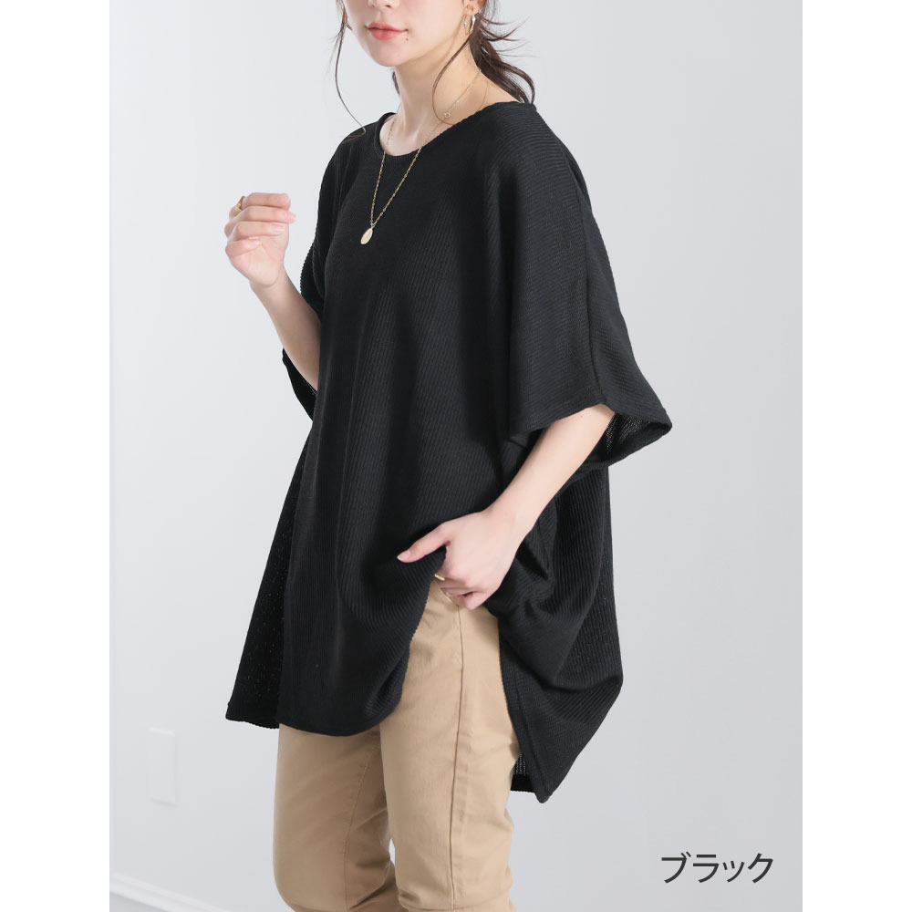 畦編み ドルマン プルオーバー1