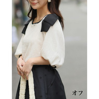 ケーブル柄 肩リボン トップス